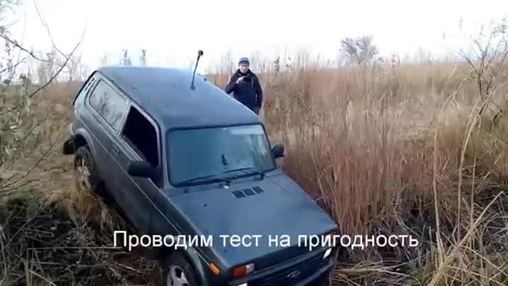 Купили новая Нива Урбан хорошая автомобиль