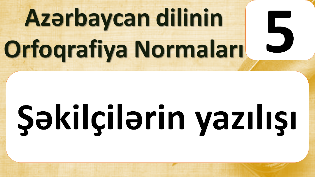 Şəkilçilərin yazılışı | Azərbaycan dilinin Orfoqrafiya Normaları  - 5
